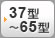 テレビ壁掛け金具：37型～65型