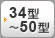 壁掛け風テレビラック：34型～50型