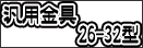 width=