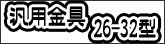  width=