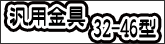  width=