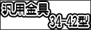  width=