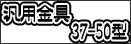  width=