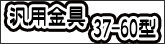  width=