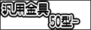 width=