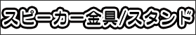 width=