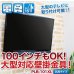画像4: 【50〜100型対応】汎用テレビ壁掛け金具 上下角度調節 - PLB-101XL