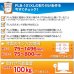 画像5: 【50〜100型対応】汎用テレビ壁掛け金具 上下角度調節 - PLB-101XL