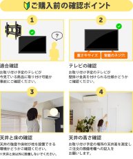 画像14: 賃貸でもOK！【26〜60型対応】テレビ壁掛け金具・DIAWALL・ディアウォール・2ｘ4材セット【ウッディ】WDY-117S (14)