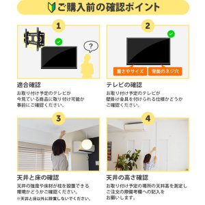 画像14: 賃貸でもOK！【26〜60型対応】テレビ壁掛け金具・DIAWALL・ディアウォール・2ｘ4材セット【ウッディ】WDY-117S