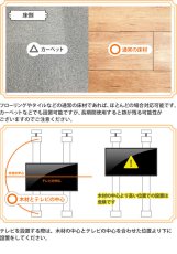 画像16: 賃貸でもOK！【37〜65型対応】テレビ壁掛け金具・DIAWALL・ディアウォール・2ｘ4材セット【ウッディ】WDY-117M (16)