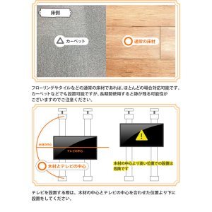 画像16: 賃貸でもOK！【26〜60型対応】テレビ壁掛け金具・DIAWALL・ディアウォール・2ｘ4材セット【ウッディ】WDY-117S