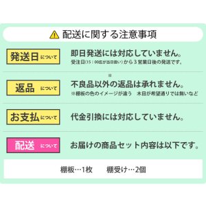 画像7: 【送料無料】賃貸でもOK！テレビ壁掛け金具・DIAWALL・ディアウォール・2ｘ4材セット【ウッディ】専用棚板120×30cm