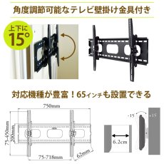 画像9: ヒガシ HPシステム  [パイプ長さ1,800〜2,200mm] 金具セット 上下角度調節 HPTV202P117 (9)