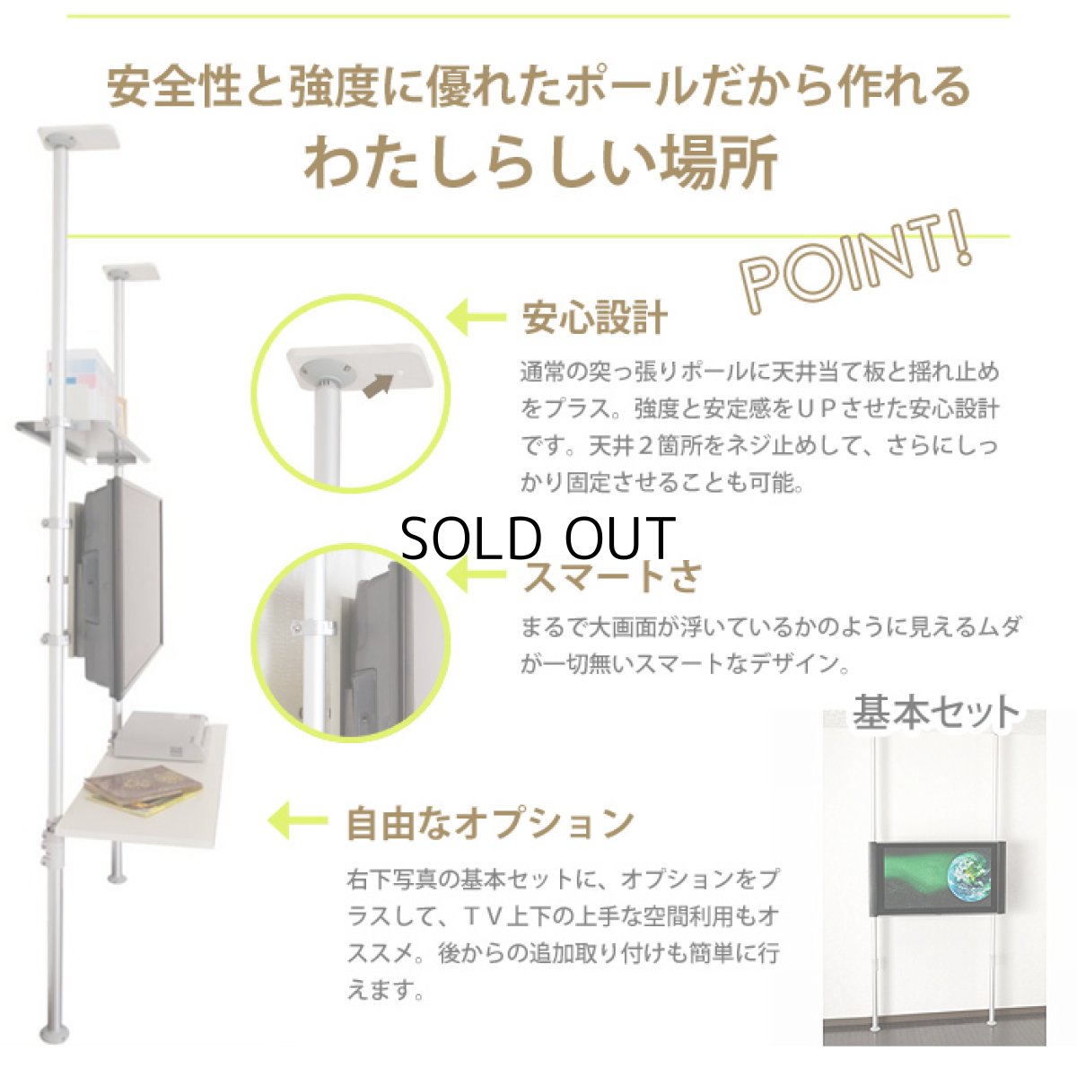 画像6: ヒガシ HPシステム [パイプ長さ1,800〜2,200mm] 金具セット 角度固定 HPTV202P104 (6)