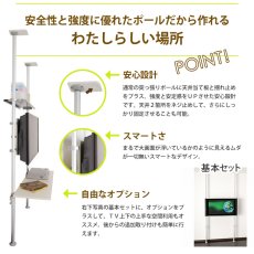 画像6: ヒガシ HPシステム [パイプ長さ1,800〜2,200mm] 金具セット 角度固定 HPTV202P104 (6)