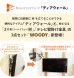 画像4: 賃貸でもOK！【37〜65型対応】テレビ壁掛け金具・DIAWALL・ディアウォール・2ｘ4材セット【ウッディ】WDY-117M (4)