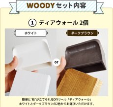 画像7: 賃貸でもOK！【37〜65型対応】テレビ壁掛け金具・DIAWALL・ディアウォール・2ｘ4材セット【ウッディ】WDY-117M (7)