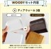 画像7: 賃貸でもOK！【37〜65型対応】テレビ壁掛け金具・DIAWALL・ディアウォール・2ｘ4材セット【ウッディ】WDY-117M (7)
