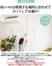 画像11: 賃貸でもOK！【37〜65型対応】テレビ壁掛け金具・DIAWALL・ディアウォール・2ｘ4材セット【ウッディ】WDY-117M (11)