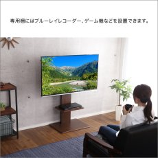 画像8: 【送料無料】壁寄せテレビスタンド ロー・ハイ共通 専用棚【代引不可】メーカー出荷 (8)
