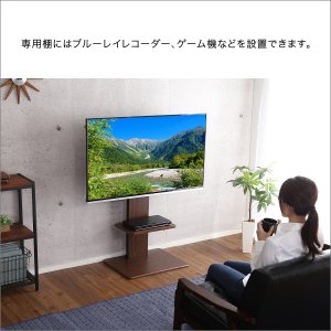 画像8: 【送料無料】壁寄せテレビスタンド ロー・ハイ共通 専用棚【代引不可】メーカー出荷
