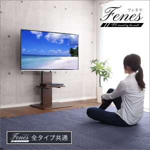 画像11: 【送料無料】壁寄せテレビスタンド ロー・ハイ共通 専用棚【代引不可】メーカー出荷