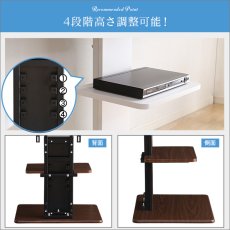 画像9: 【送料無料】壁寄せテレビスタンド ロー・ハイ共通 専用棚【代引不可】メーカー出荷 (9)