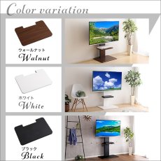 画像6: 【送料無料】壁寄せテレビスタンド ロー・ハイ共通 専用棚【代引不可】メーカー出荷 (6)