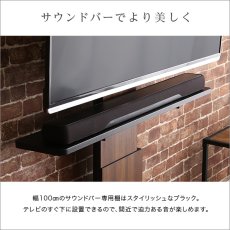 画像6: 【送料無料】デザインテレビスタンド　サウンドバー専用棚　【BROART-ブラート-】【代引不可】メーカー出荷 (6)