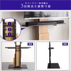 画像10: 【送料無料】デザインテレビスタンド ハイスイングタイプ 専用棚　SET【BROART-ブラート-】  【代引不可】メーカー出荷 (10)