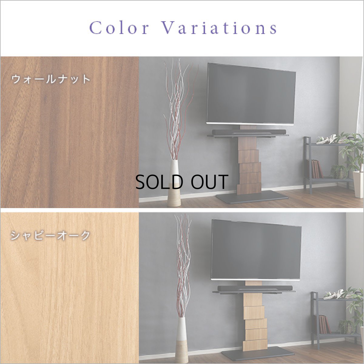 画像4: 【送料無料】デザインテレビスタンド ハイスイングタイプ 専用棚　SET【BROART-ブラート-】  【代引不可】メーカー出荷 (4)