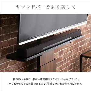 画像9: 【送料無料】デザインテレビスタンド ハイスイングタイプ 専用棚　SET【BROART-ブラート-】  【代引不可】メーカー出荷