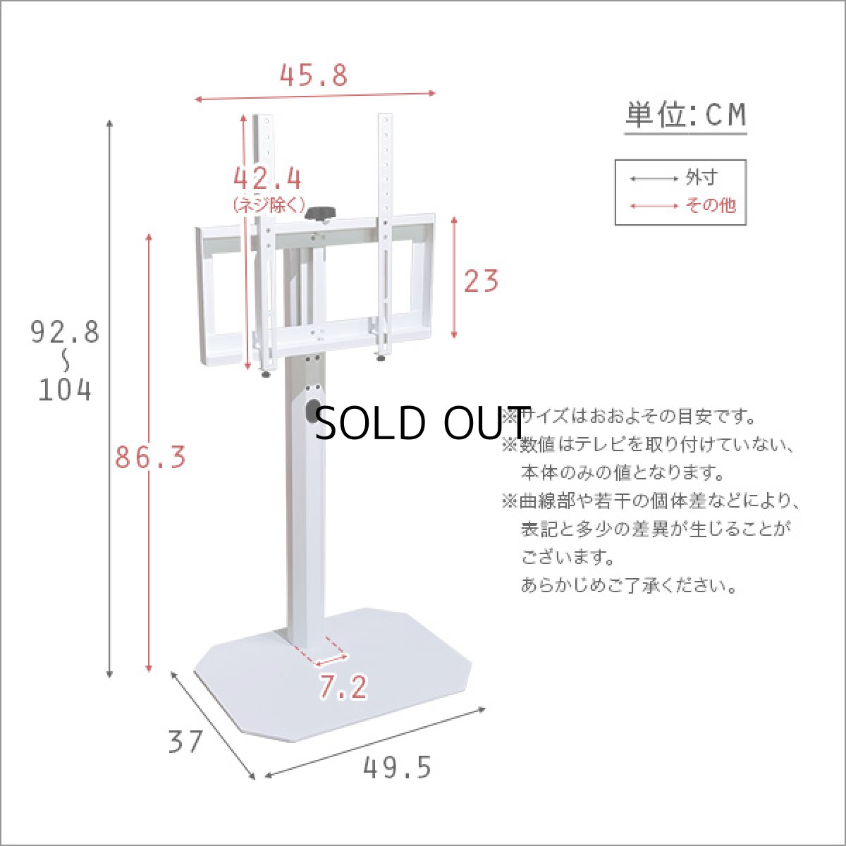 画像5: 【送料無料】美しいフォルムの八角壁寄せテレビスタンド　【OCTA -オクタ-】 【代引不可】メーカー出荷 (5)