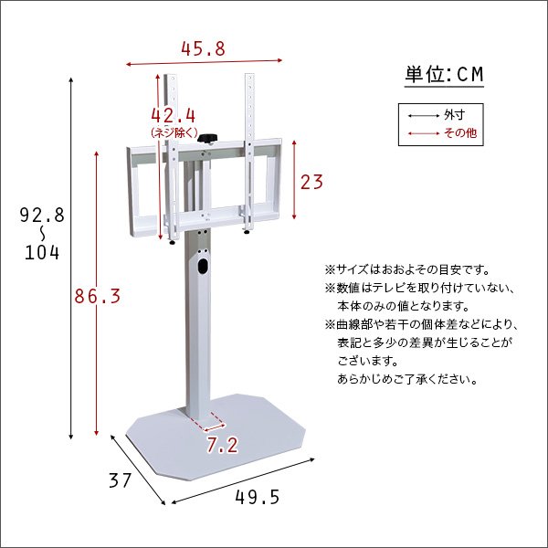 美しいフォルムの八角壁寄せテレビスタンド 【OCTA -オクタ-】 【代引