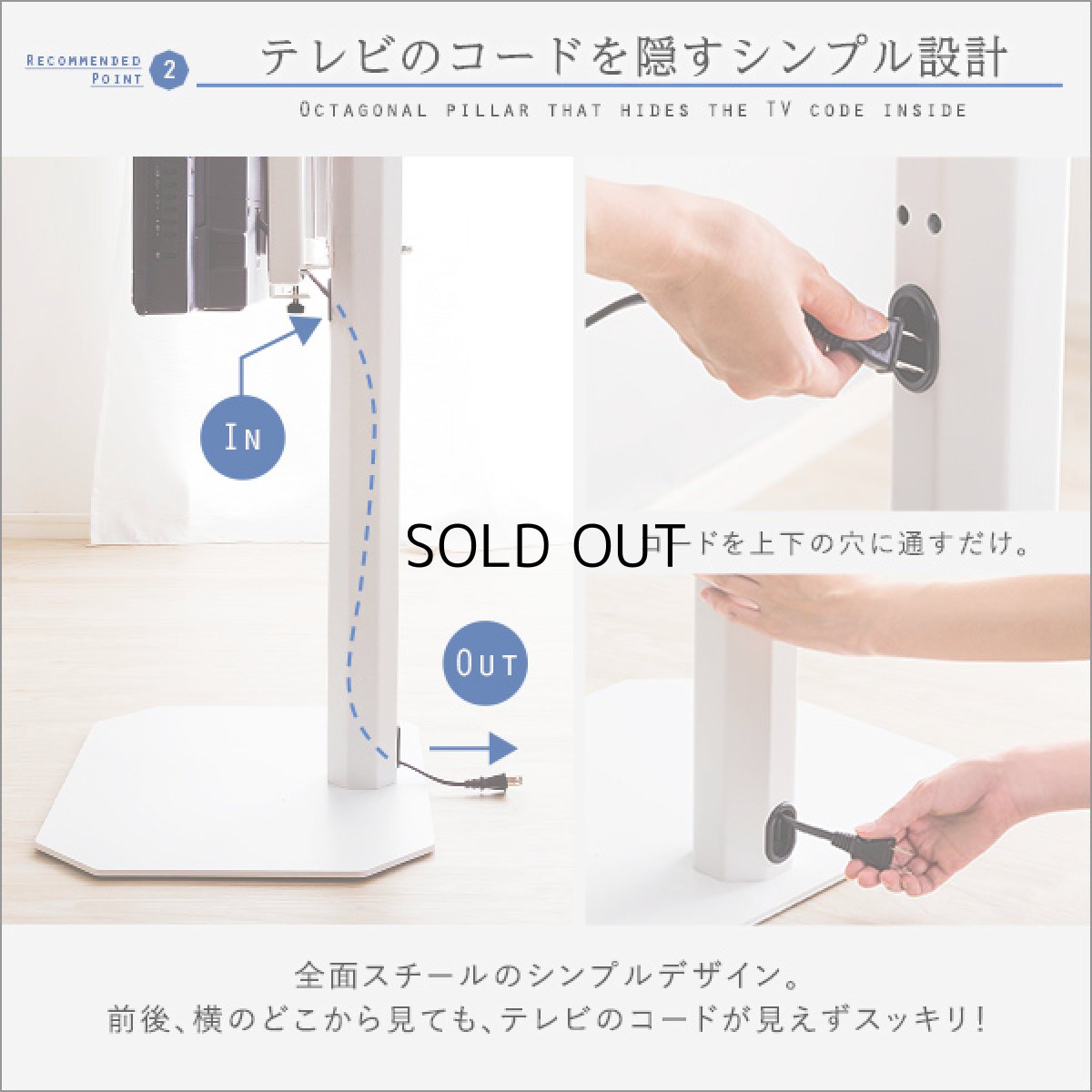 画像10: 【送料無料】美しいフォルムの八角壁寄せテレビスタンド　【OCTA -オクタ-】 【代引不可】メーカー出荷 (10)