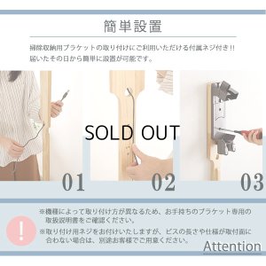 画像11: 【送料無料】壁を傷つけない「立てる」収納  天然木クリーナースタンド　【Sottlie-ソッティーレ】収納BOX付き【代引不可】メーカー出荷