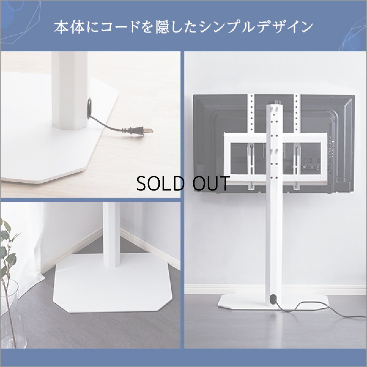 画像8: 【送料無料】美しいフォルムの八角壁寄せテレビスタンド　【OCTA -オクタ-】 【代引不可】メーカー出荷 (8)