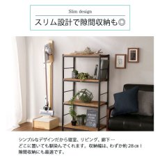 画像10: 【送料無料】壁を傷つけない「立てる」収納  天然木クリーナースタンド　【Sottlie-ソッティーレ】収納BOX付き【代引不可】メーカー出荷 (10)