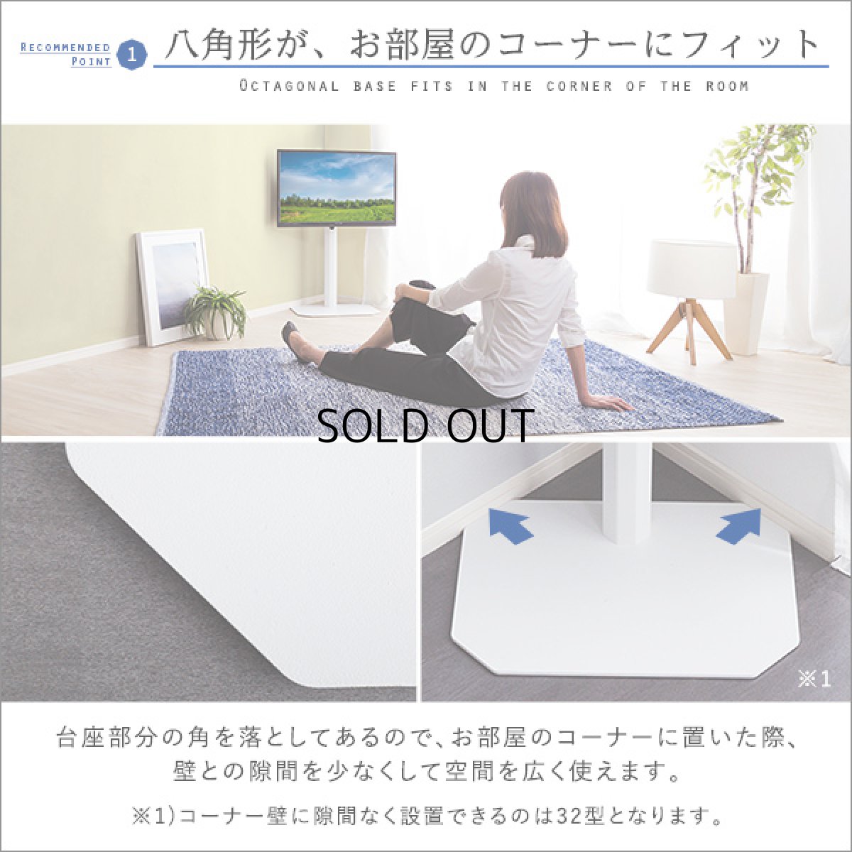 画像9: 【送料無料】美しいフォルムの八角壁寄せテレビスタンド　【OCTA -オクタ-】 【代引不可】メーカー出荷 (9)