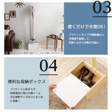 画像8: 【送料無料】壁を傷つけない「立てる」収納  天然木クリーナースタンド　【Sottlie-ソッティーレ】収納BOX付き【代引不可】メーカー出荷 (8)