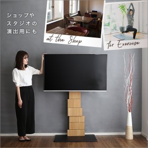 画像10: 【送料無料】デザインテレビスタンド　ハイスイングタイプ　【BROART-ブラート-】 【代引不可】メーカー出荷