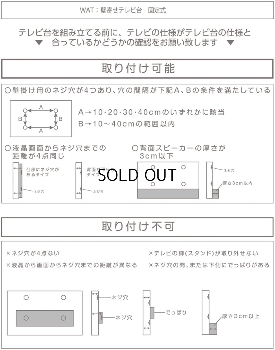 画像14: 【送料無料】デザインテレビスタンド　ハイスイングタイプ　【BROART-ブラート-】 【代引不可】メーカー出荷 (14)
