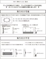 画像13: 【送料無料】デザインテレビスタンド　ハイスイングタイプ　【BROART-ブラート-】 【代引不可】メーカー出荷 (13)
