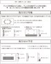 画像13: 【送料無料】デザインテレビスタンド　ハイスイングタイプ　【BROART-ブラート-】 【代引不可】メーカー出荷 (13)