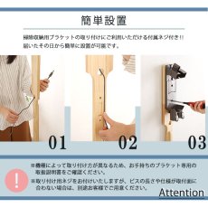 画像11: 【送料無料】壁を傷つけない「立てる」収納　天然木クリーナースタンド　【Sottlie-ソッティーレ】【代引不可】メーカー出荷 (11)