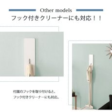 画像9: 【送料無料】壁を傷つけない「立てる」収納　天然木クリーナースタンド　【Sottlie-ソッティーレ】【代引不可】メーカー出荷 (9)