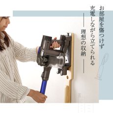 画像6: 【送料無料】壁を傷つけない「立てる」収納　天然木クリーナースタンド　【Sottlie-ソッティーレ】【代引不可】メーカー出荷 (6)