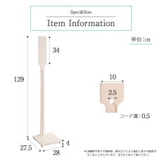 画像4: 【送料無料】壁を傷つけない「立てる」収納　天然木クリーナースタンド　【Sottlie-ソッティーレ】【代引不可】メーカー出荷 (4)