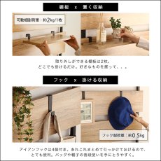 画像9: 【送料無料】突っ張り木板ラダーラック（幅60cm）【Escala-エスカーラ-】【代引不可】メーカー出荷 (9)